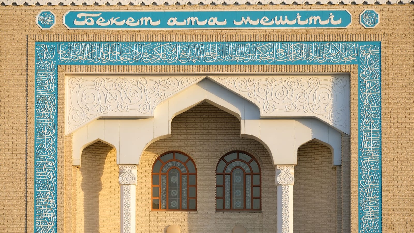 Beautiful mosque entrance with Islamic architecture in Aktau, Kazakhstan at daylight.